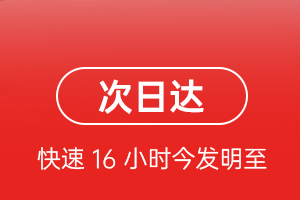 遵义茅台机场货运航空货运 航空货运